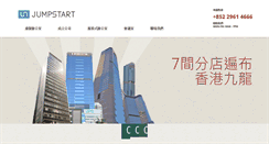 Desktop Screenshot of jumpstart.com.hk