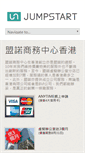 Mobile Screenshot of jumpstart.com.hk